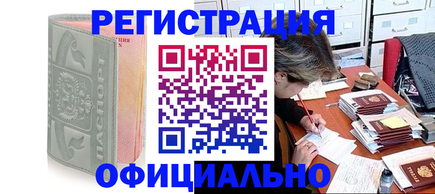 пропишу в квартире в Слободской